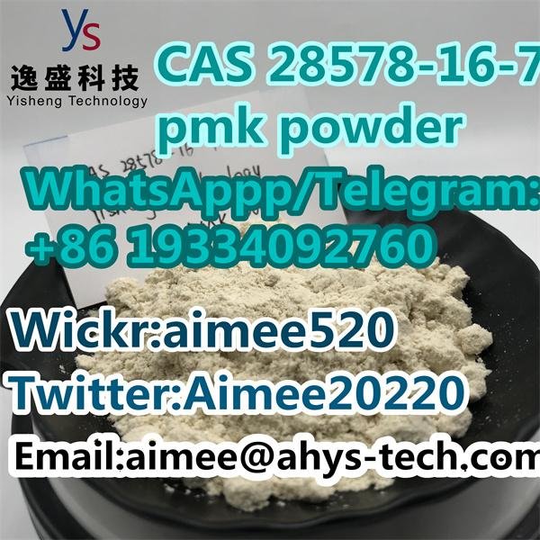 CAS 28578-16-7 黄色粉末 2