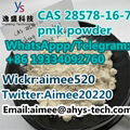 CAS 28578-16-7 黃色粉末 3
