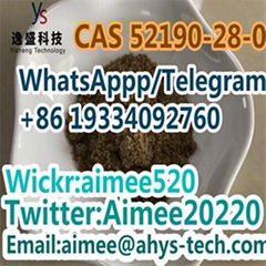 高質量 CAS 52190-2