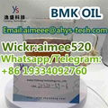 Best price high qualityCAS 20320-59-6 BMK Oil