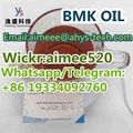 high qualityCAS 20320-59-6 BMK Oil