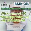  high qualityCAS 20320-59-6 BMK Oil 2