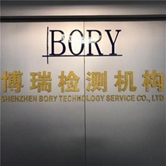 Shenzhen Bory Technology service Co.,Ltd Shenzhen Bory Technology service Co.,Ltd