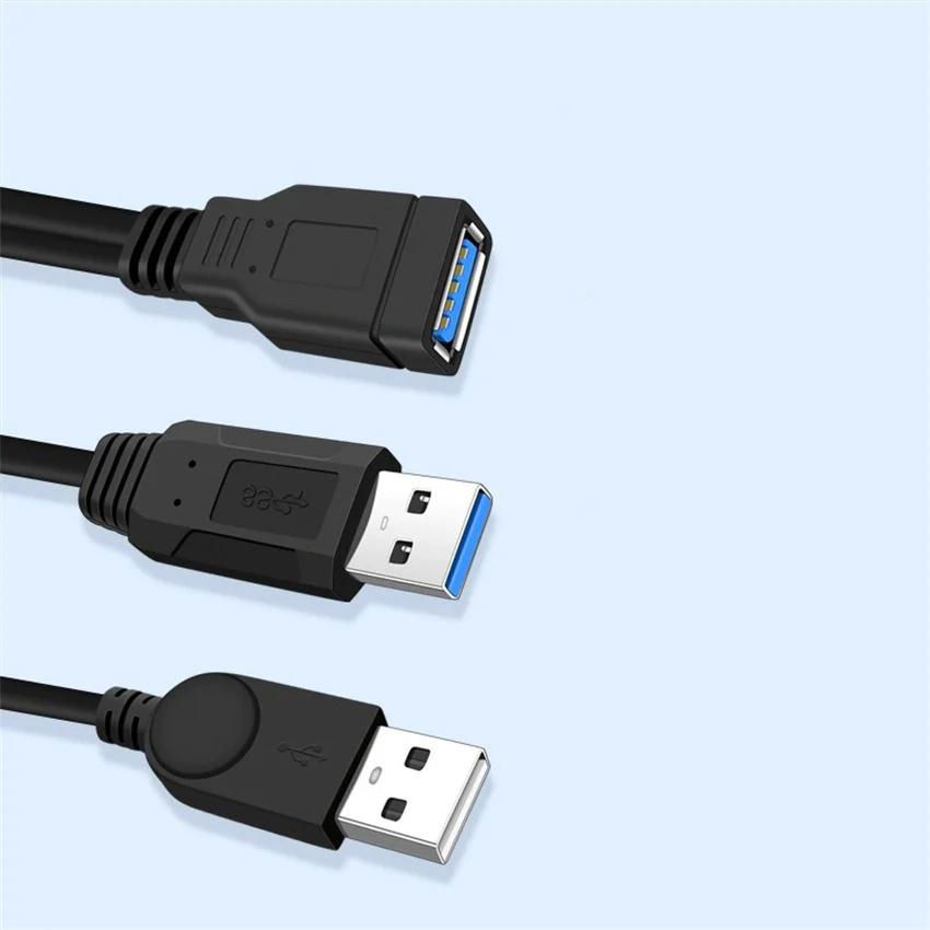 USB 3.0延长线，带额外电源适配器的双公母头，硬盘笔记本电脑电缆 2