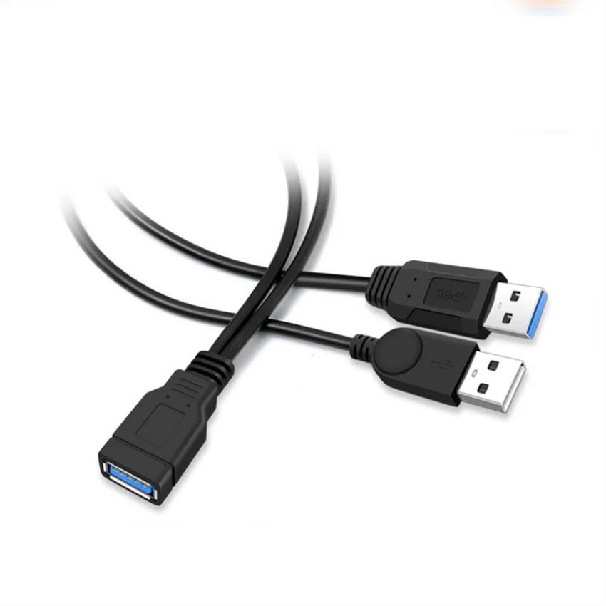 USB 3.0延长线，带额外电源适配器的双公母头，硬盘笔记本电脑电缆 3