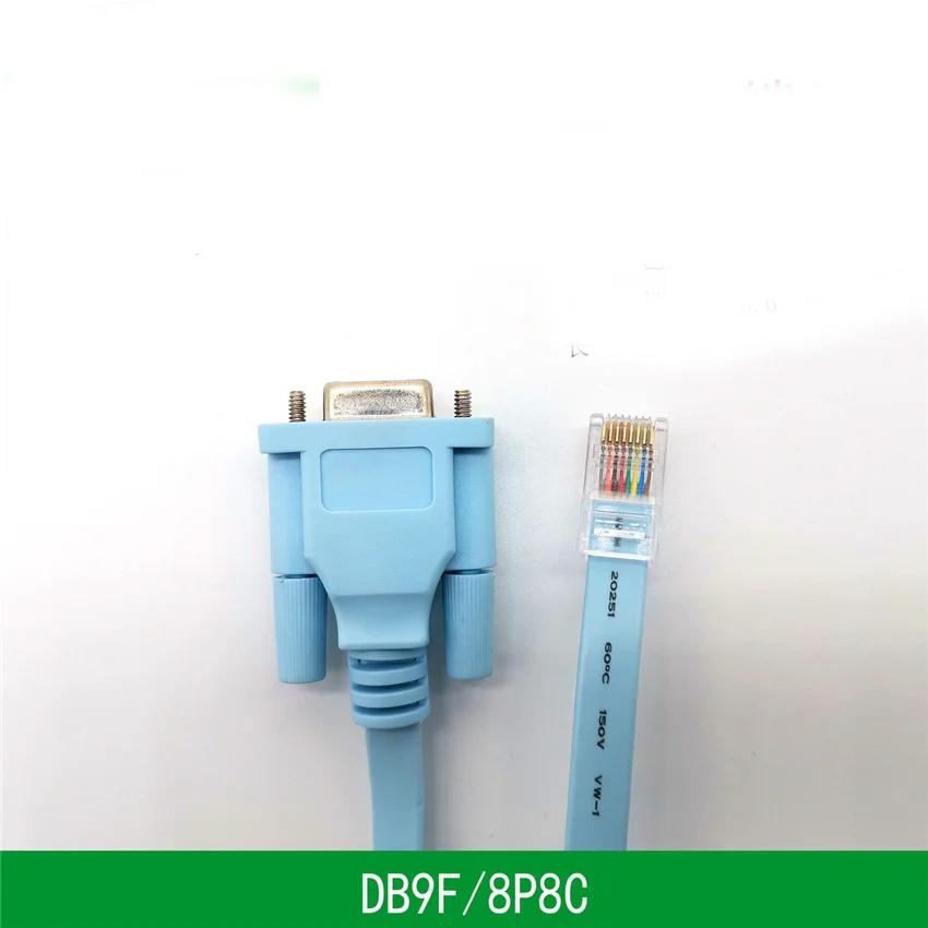 RJ45转RS232路由器线水晶头串口线db9转网口信号线 4