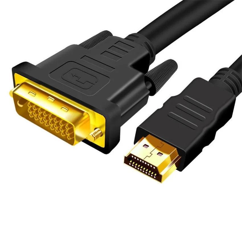 HDMI转DVI线双向转换数据线DVI转HDMI线高清电视监视器投影仪线