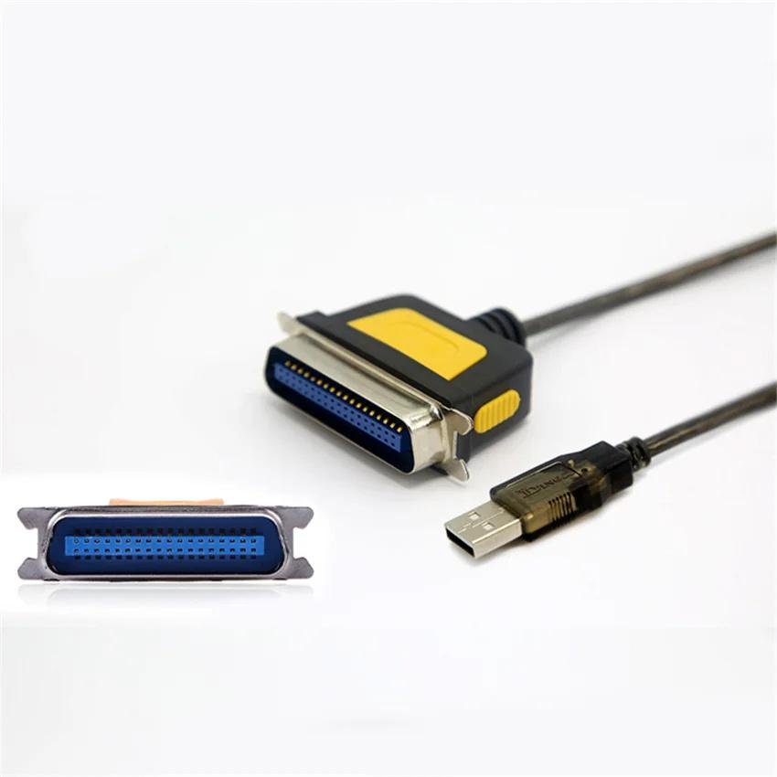 USB 打印电缆 USB 转并口打印电缆 1284 36 针旧打印机数据线 2