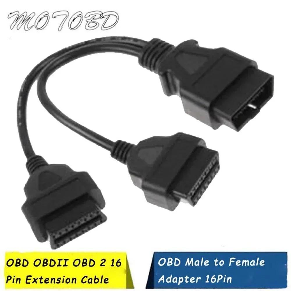Extension cable 1/2 16pin OBD2 male to female, 16 core, 30cm 3