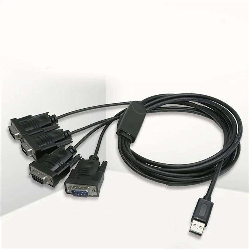 USB转RS232串口线一拖四4*rs232COM多串口适配器FTDI芯片 4