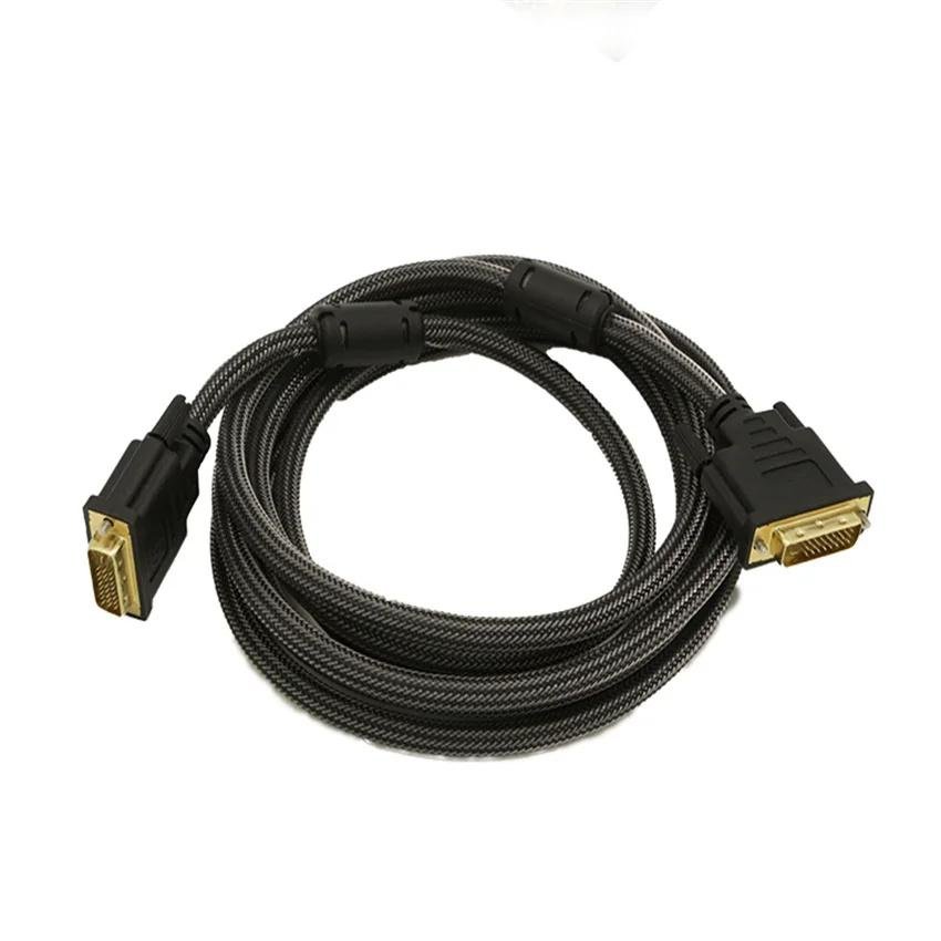 DVI电缆24+1双通道高清电缆台式电脑连接显示器DVI视频电缆纯铜