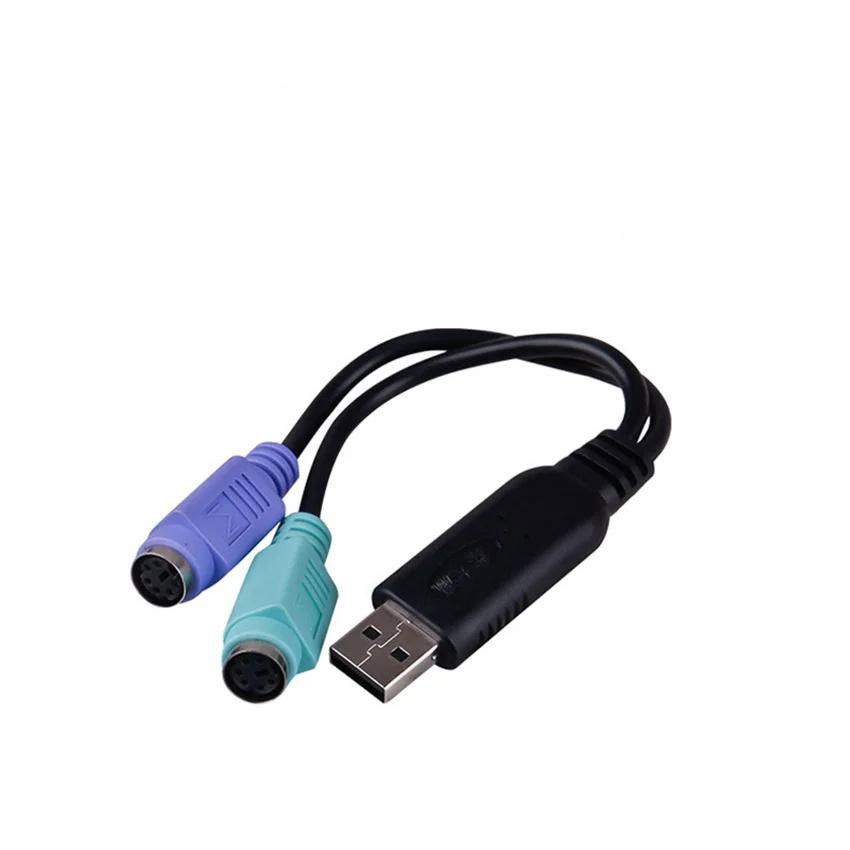 PS2轉USB轉換連接線、鍵盤鼠標接口適配器、掃描母端口適配器 4