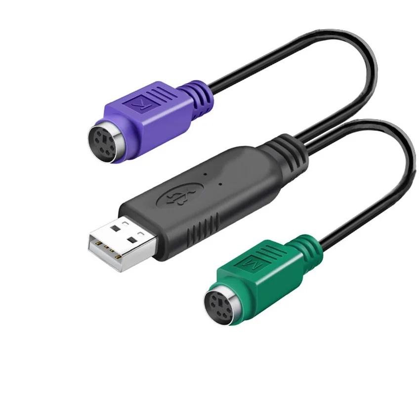 PS2轉USB轉換連接線、鍵盤鼠標接口適配器、掃描母端口適配器 5