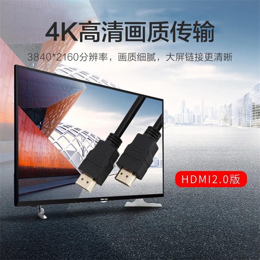 廠家定製純銅優質HDMI線纜連接線4K*2K HDMI工程線纜電腦機頂盒 2