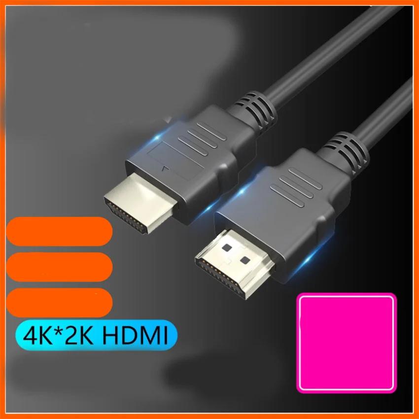 廠家定製純銅優質HDMI線纜連接線4K*2K HDMI工程線纜電腦機頂盒 3