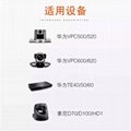 Pure copper black Huawei video camera control cable, Visa 8-pin  3