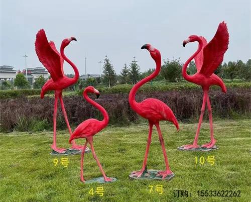 火烈鳥裝飾婚慶擺件園林景觀玻璃鋼仿真動物雕塑戶外花園庭院造景
