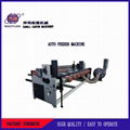 Paper Carton Feeder Machine      Corrugated Cardboard Machine        1