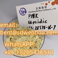 PMK ethyl glycidate