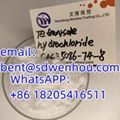 Tetramisole hydrochloride