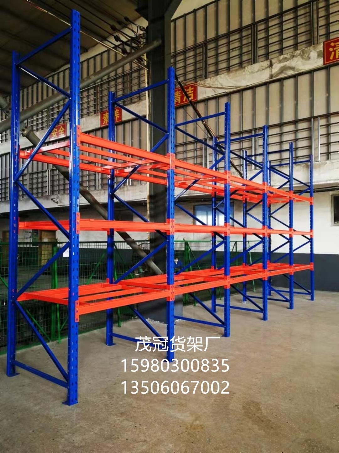 Heavy shelves, Quanzhou Warehouse Shelves 2