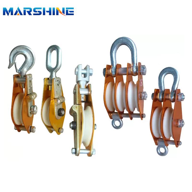 Transmission Line Aluminum Alloy Pulley Hoisting Block