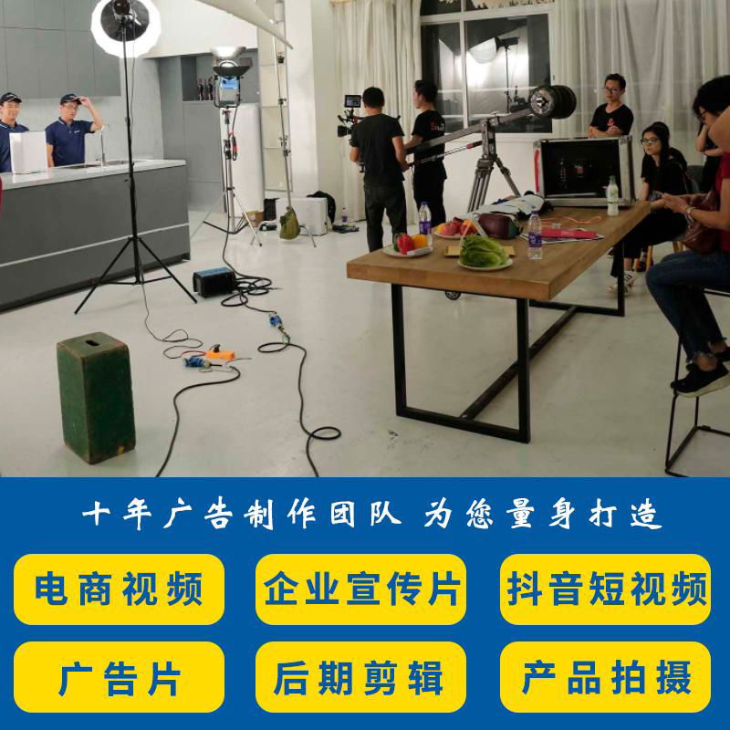 广东中山企业宣传片制作产品广告影视拍摄视频制作设计后期剪辑 3