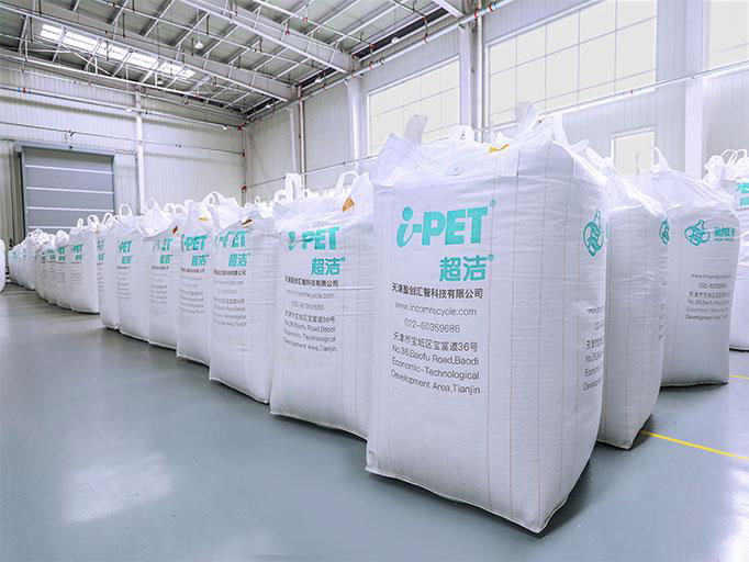 RPET-Ultra-clean Polyester Pellets         Food Grade RPET             3