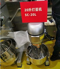 三麥打蛋機