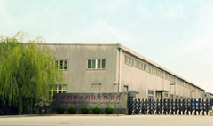 Shandong Speed Steel Seiko Factory Co., Ltd.