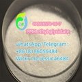 CAS28578-16-7 PMK ethyl glycidate 1
