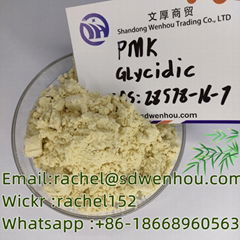 PMK ethyl glycidate