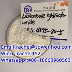 Levamisole hydrochloride