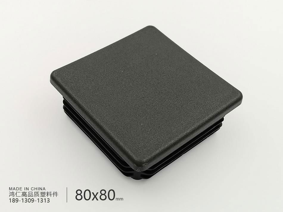 80×80mm square cap 