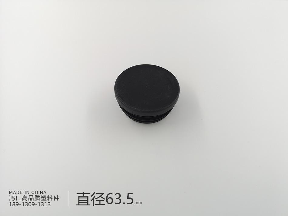 直径63.5mm圆形管塞钢管内塞圆管脚塞封头塑料堵头平面内塞 2 1/2inch 3