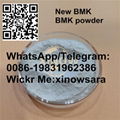 New bmk powder bmk oil stock 5449-12-7 bmk factory,Whatsapp:0086-19831962386 5