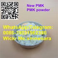  Pmk large stock new bmk yellow pmk powder pmk,