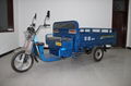 ASA2 Heavy Load cargo tricycle  3