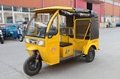 BKA4 Hybrid Taxi Passenger Rickshaw Tricycle 4