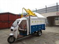  ATB3 electric sanitation tricycle