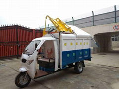 ATB3 electric sanitation tricycle