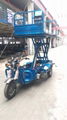 ATS1 Electric  Hydraulic  Lift  Tricycle 2