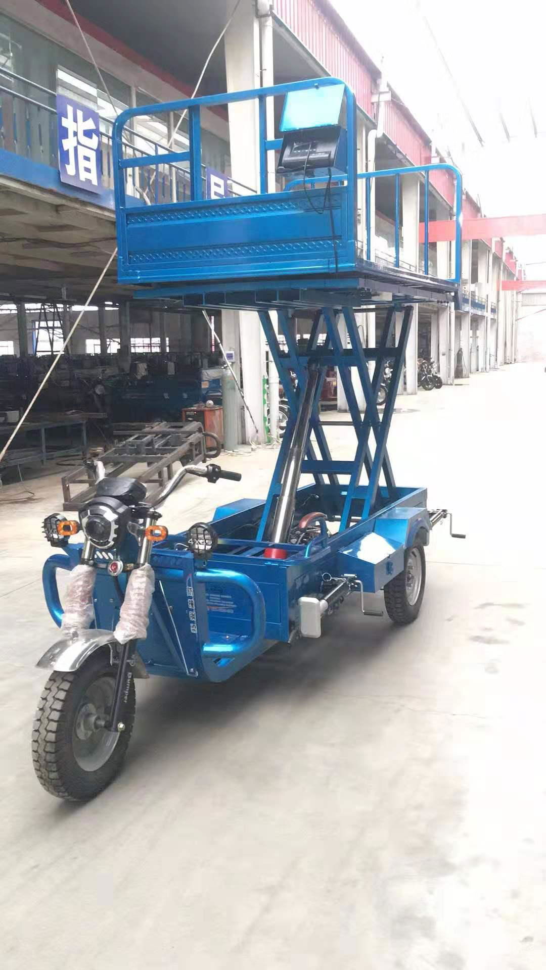 ATS1 Electric  Hydraulic  Lift  Tricycle 4