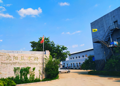 Shenyang EMT Piping Technology Co., Ltd, Shenyang EMT Piping Technology Co., Ltd,