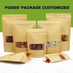 訂製各類食品包裝袋