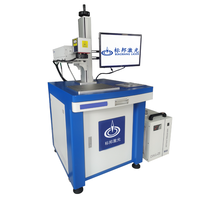BIAOBANGLaser B-Z3E ultraviolet laser cold light source marking machine
