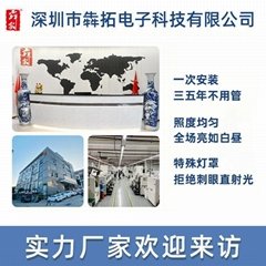 深圳市犇拓電子科技有限公司