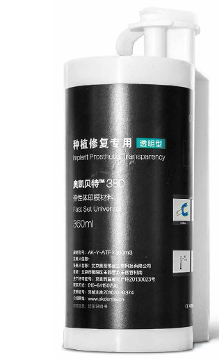 Transparent Silicone（specifications：380ML）