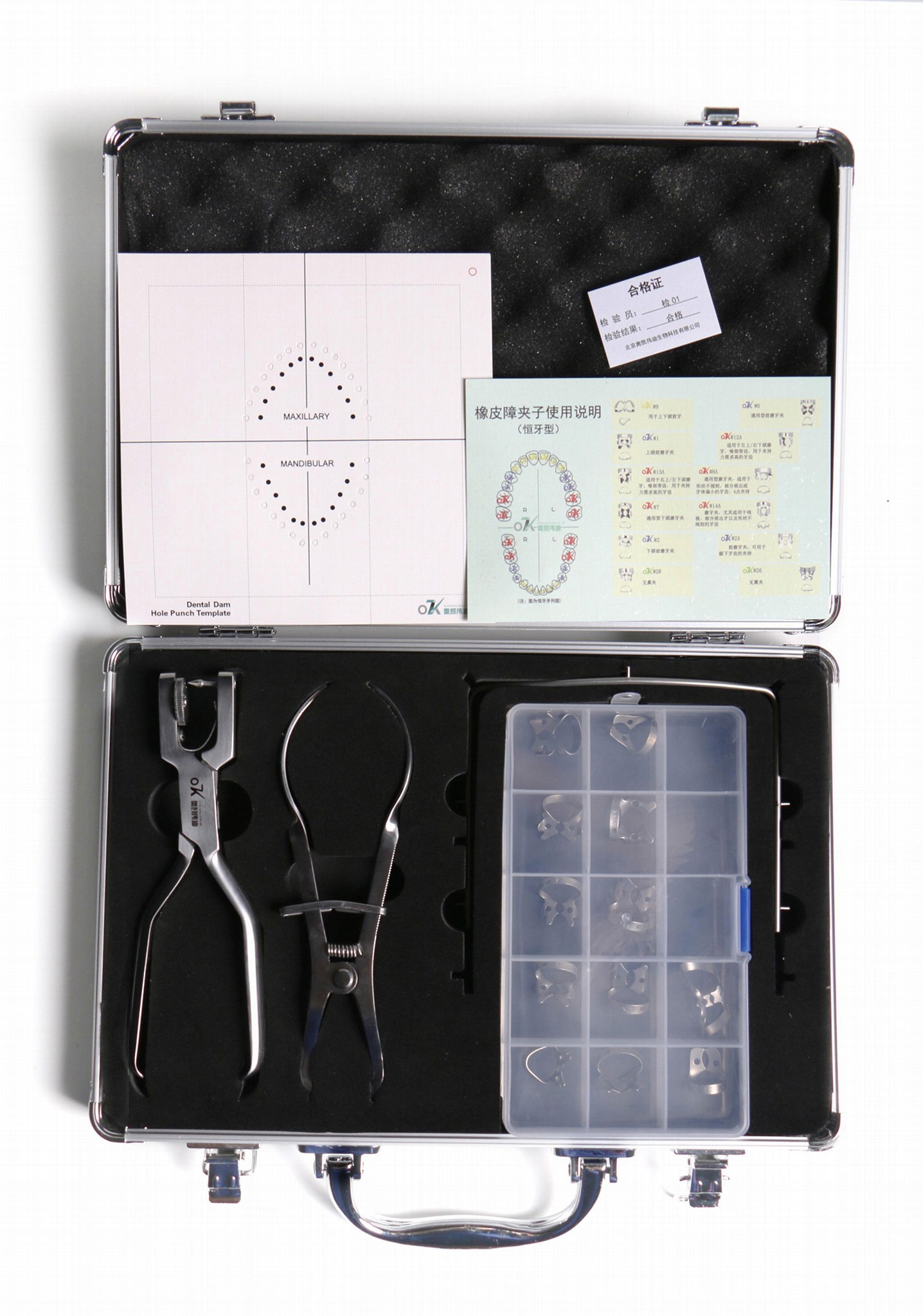 Rubber Dam Toolkit(Permanent Teeth Classic Set)