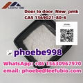 NEW PMK powder CAS 1369021-80-6 4